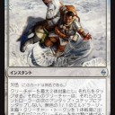 《タジームの守護者》が、地味に強いと思っている
