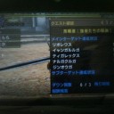 適当にワード入力しては探す　その98
