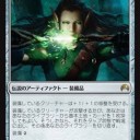 タジーム軸にするか、奔流軸にするか