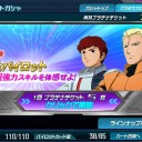 クリスマスなんて無かった【SDOP】