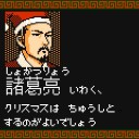 12月25日の日記