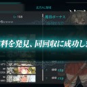 間宮さんのお手伝い
