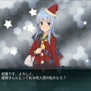 クリスマスつちのこ