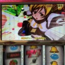 最近の検索ワードと今日の予定（+追記①と②と写真）