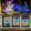 最近の検索ワードと今日の予定（+追記①と②と写真）