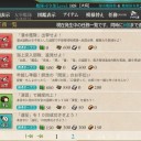 間宮さんのお手伝いおしまい。