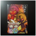 ポップンが早漏過ぎて参る