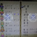 ロマサガ3は結局こいつに決定