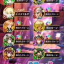 【白猫】★4確定ガチャからのノリで11連1回