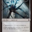 ◇マナを出せるカード一覧