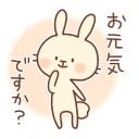 損とか得とか