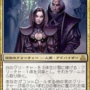 【タイニー・リーダーズ】デッキ妄想録　第２４拳「オルゾフの御曹子、テイサ」【シャドウマン】