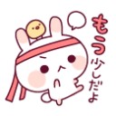 タイミング〜