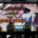 真瞳術の結果＋今月収支