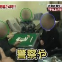 ぱらっばらっぱー