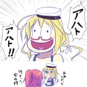 あけおめめー