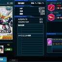 正月は財布がゆるくなるわあ【SDOP】