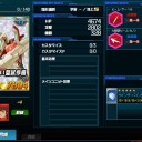 正月は財布がゆるくなるわあ【SDOP】