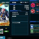 正月は財布がゆるくなるわあ【SDOP】