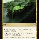 【OGW】未知の岸