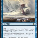 圧倒的な否定