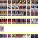 【FOW】11/29 中部オープン