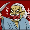 1月6日の日記