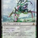 ゲートウォッチのデザインチームは下の環境を無視したのだろうか？
