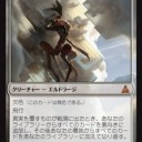 ゲートウォッチのデザインチームは下の環境を無視したのだろうか？