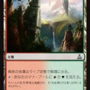 ゲートウォッチのデザインチームは下の環境を無視したのだろうか？
