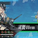 今月の5-5