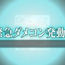 5-5　風景