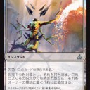 Warping Wail 汎用性がありすぎるぞ、ガンダム‼