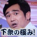 1月7日の日記