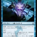 ◆シミック・フラッシュ（スタンダード）
