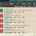 カッコカリ　準備