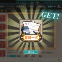 カッコカリ　一人目