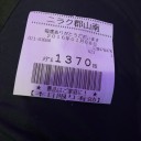 これが実力よっ！