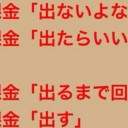 1月8日の日記