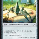 か゛わ゛い゛い゛な゛ぁ゛面゛晶゛体゛の゛這゛行゛器゛く゛ん゛