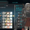 カッコカリ　三人目