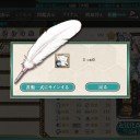 カッコカリ　三人目