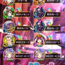 【白猫】武器ガチャ40連とキャラガチャ追加44連