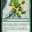 【OGW】フルスポキタゾー