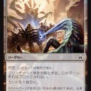 【OGW】フルスポイラーを見ての感想
