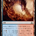 フルスポとモダン的に気になったカード