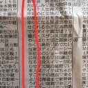 さらに遅れて