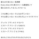 さらに遅れて