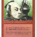 先週のCard of The Day