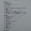 第２回 Duel Masters非公認大会の告知！